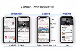 新利app官网
