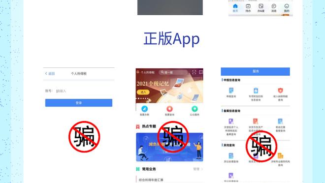 开云app下载官网苹果下载什么截图2